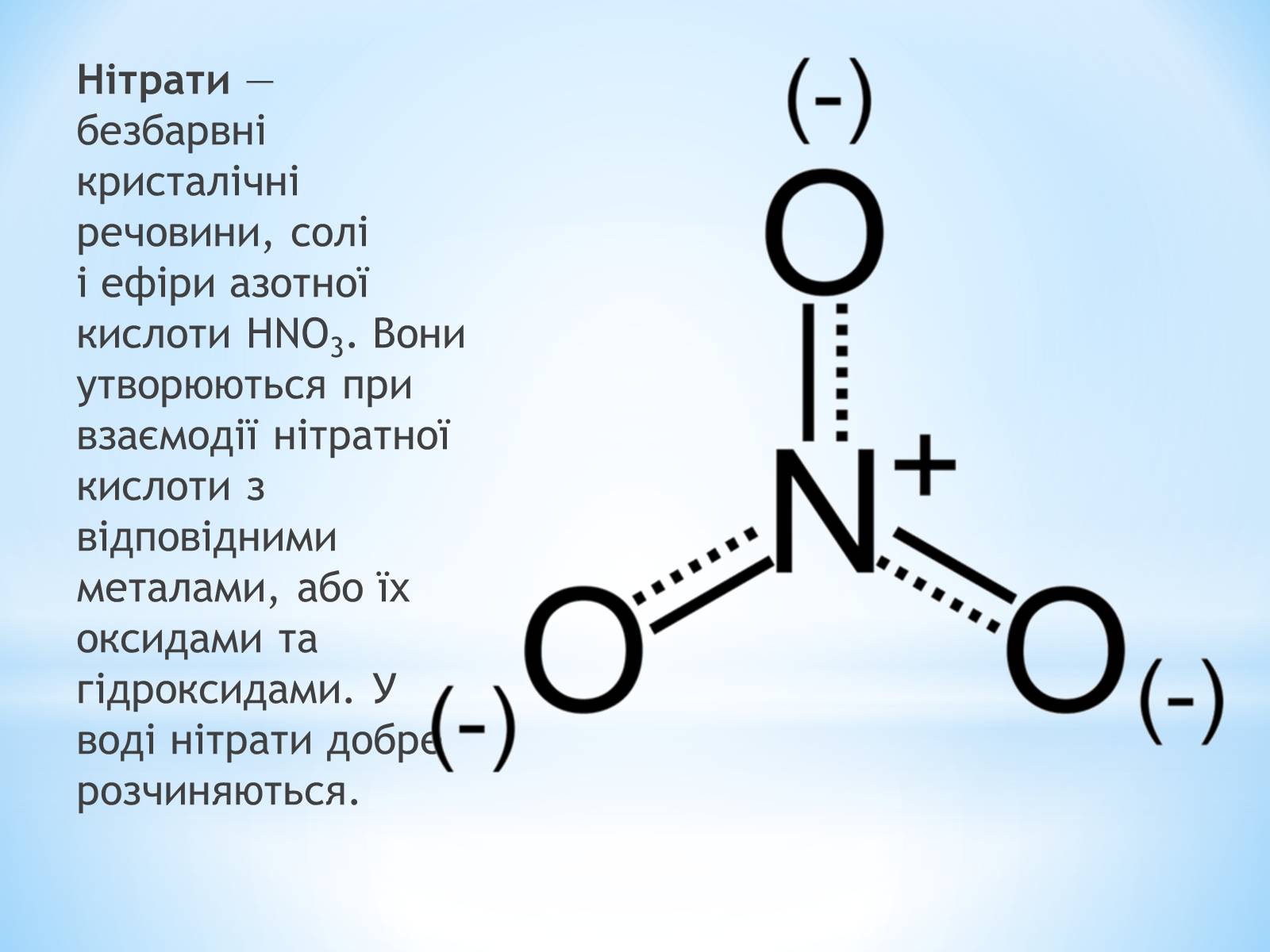 Презентація на тему «Хімічні мутагени» - Слайд #4 Презентація на тему «Хімічні мутагени» - Слайд #4