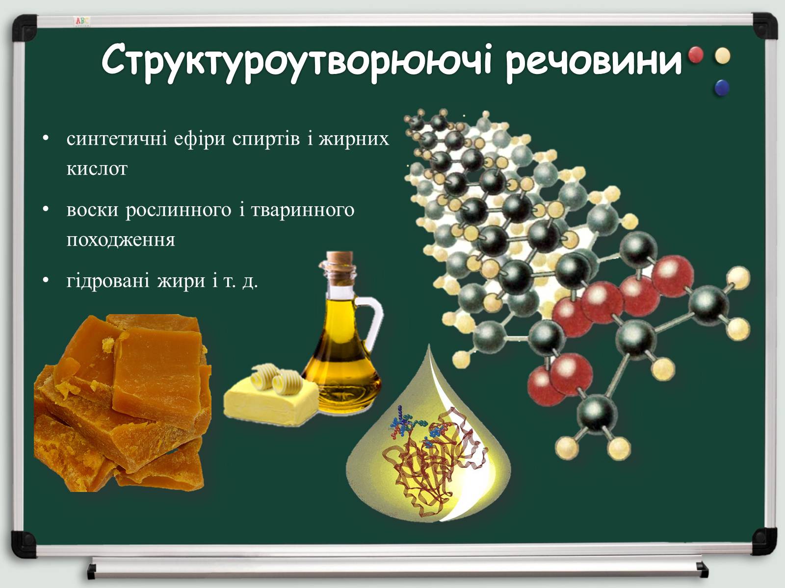 Презентація на тему «Косметичні засоби» (варіант 1) - Слайд #12 Презентація на тему «Косметичні засоби» (варіант 1) - Слайд #12