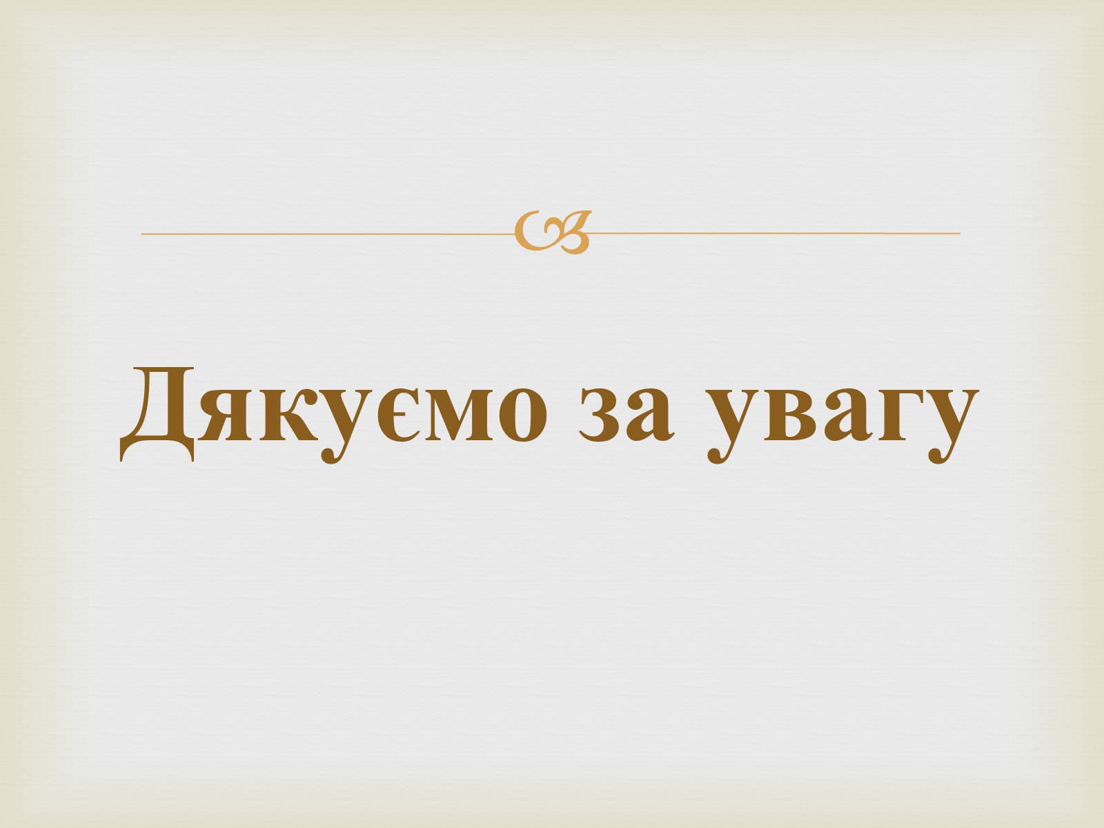 Презентація на тему «Алюміній» (варіант 7) - Слайд #15 Презентація на тему «Алюміній» (варіант 7) - Слайд #15