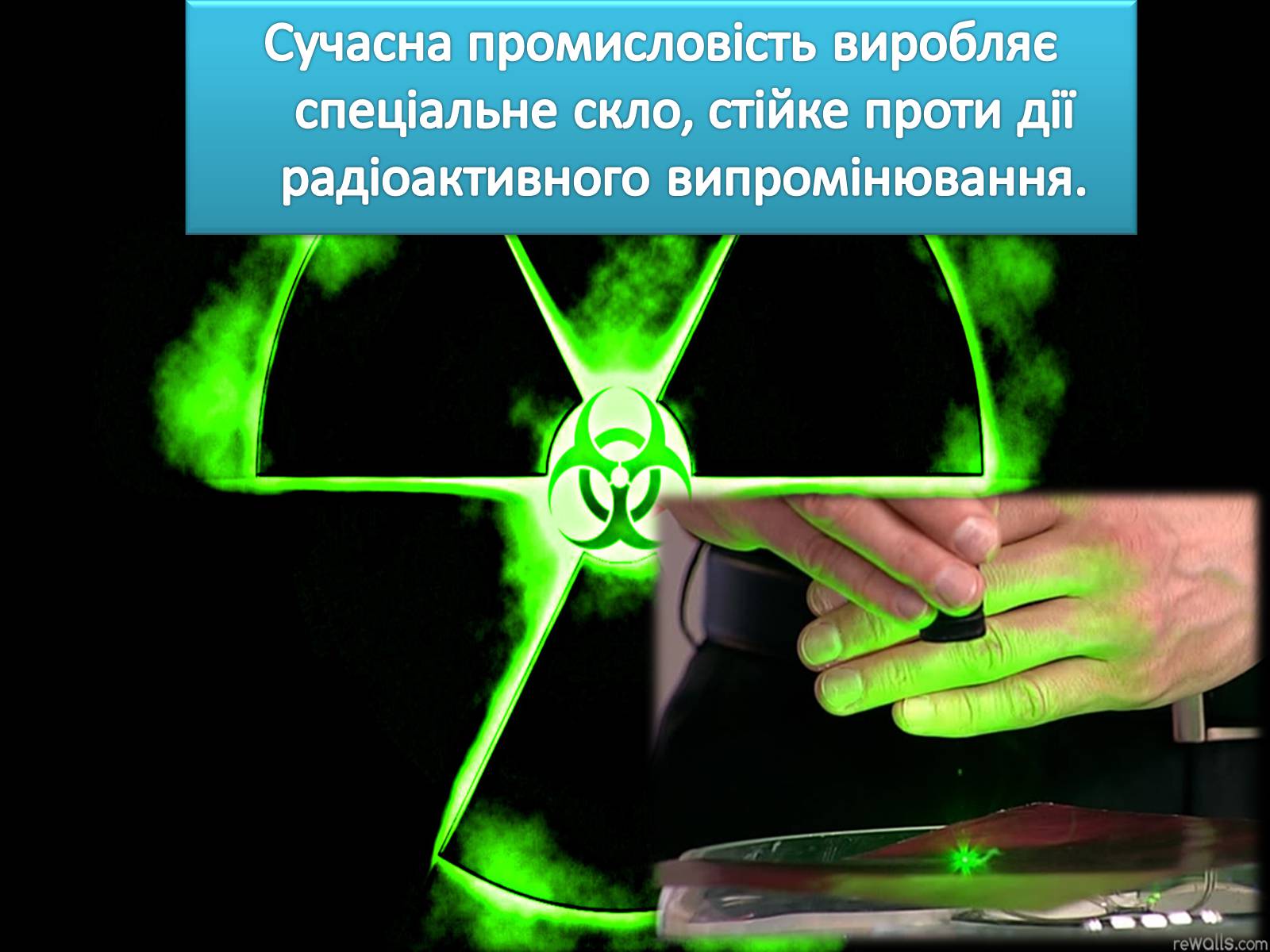 Презентація на тему «Будівельні матеріали» (варіант 6) - Слайд #12 Презентація на тему «Будівельні матеріали» (варіант 6) - Слайд #12