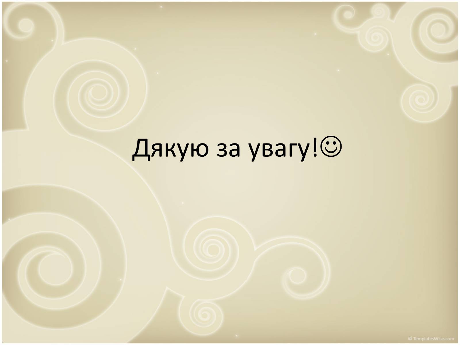 Презентація на тему «Рідкі кристали» (варіант 5) - Слайд #12 Презентація на тему «Рідкі кристали» (варіант 5) - Слайд #12