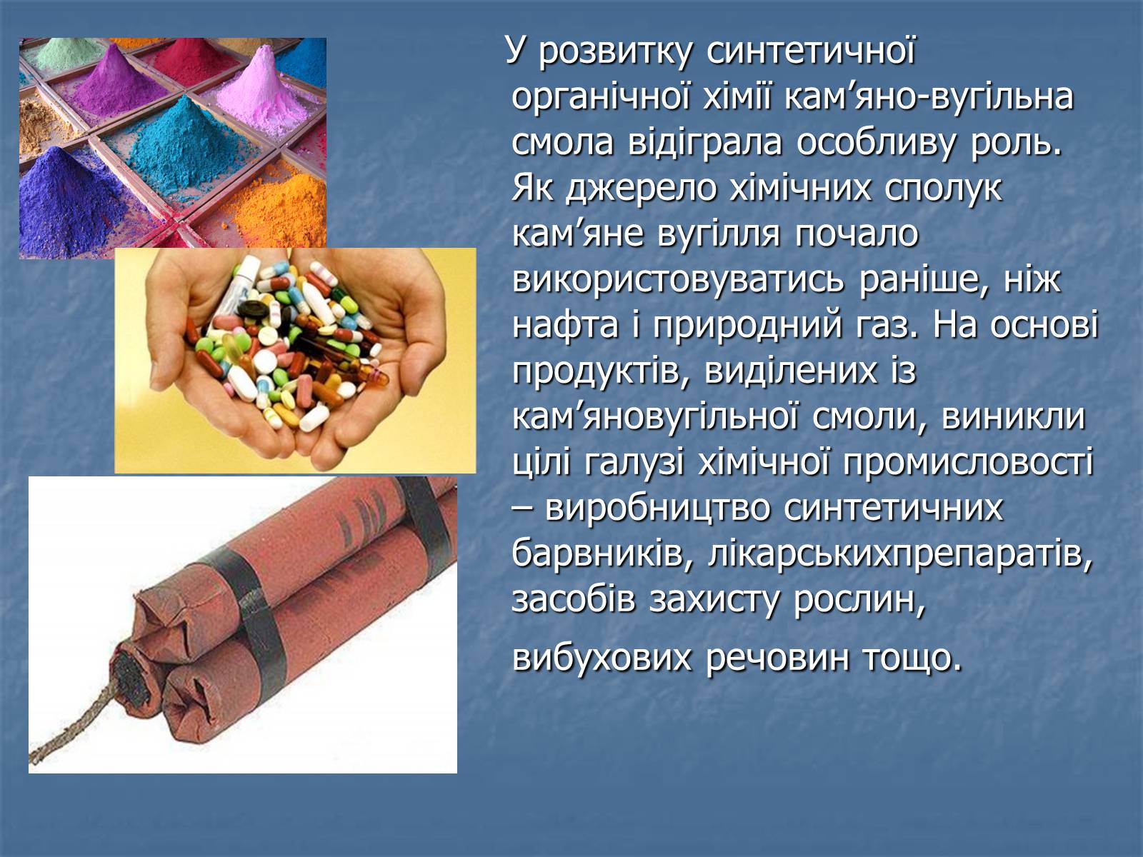Презентація на тему «Охорона навколишнього середовища від забруднень під час переробки вуглеводневої сировини» (варіант 1) - Слайд #8 Презентація на тему «Охорона навколишнього середовища від забруднень під час переробки вуглеводневої сировини» (варіант 1) - Слайд #8