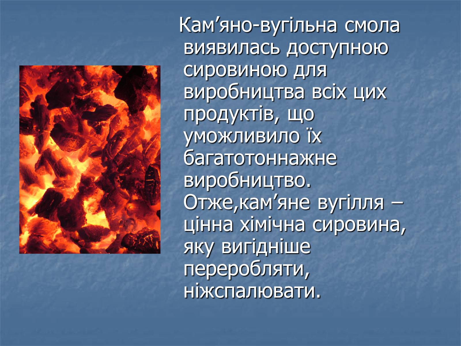Презентація на тему «Охорона навколишнього середовища від забруднень під час переробки вуглеводневої сировини» (варіант 1) - Слайд #9 Презентація на тему «Охорона навколишнього середовища від забруднень під час переробки вуглеводневої сировини» (варіант 1) - Слайд #9