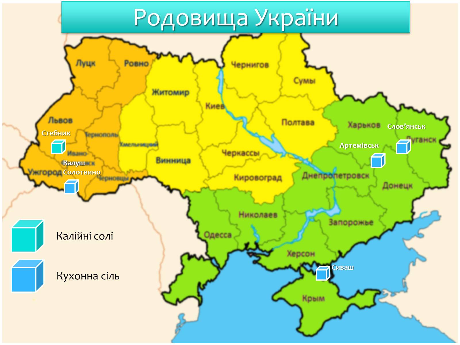 Презентація на тему «Лужні, лужноземельні метали та магній» - Слайд #13 Презентація на тему «Лужні, лужноземельні метали та магній» - Слайд #13