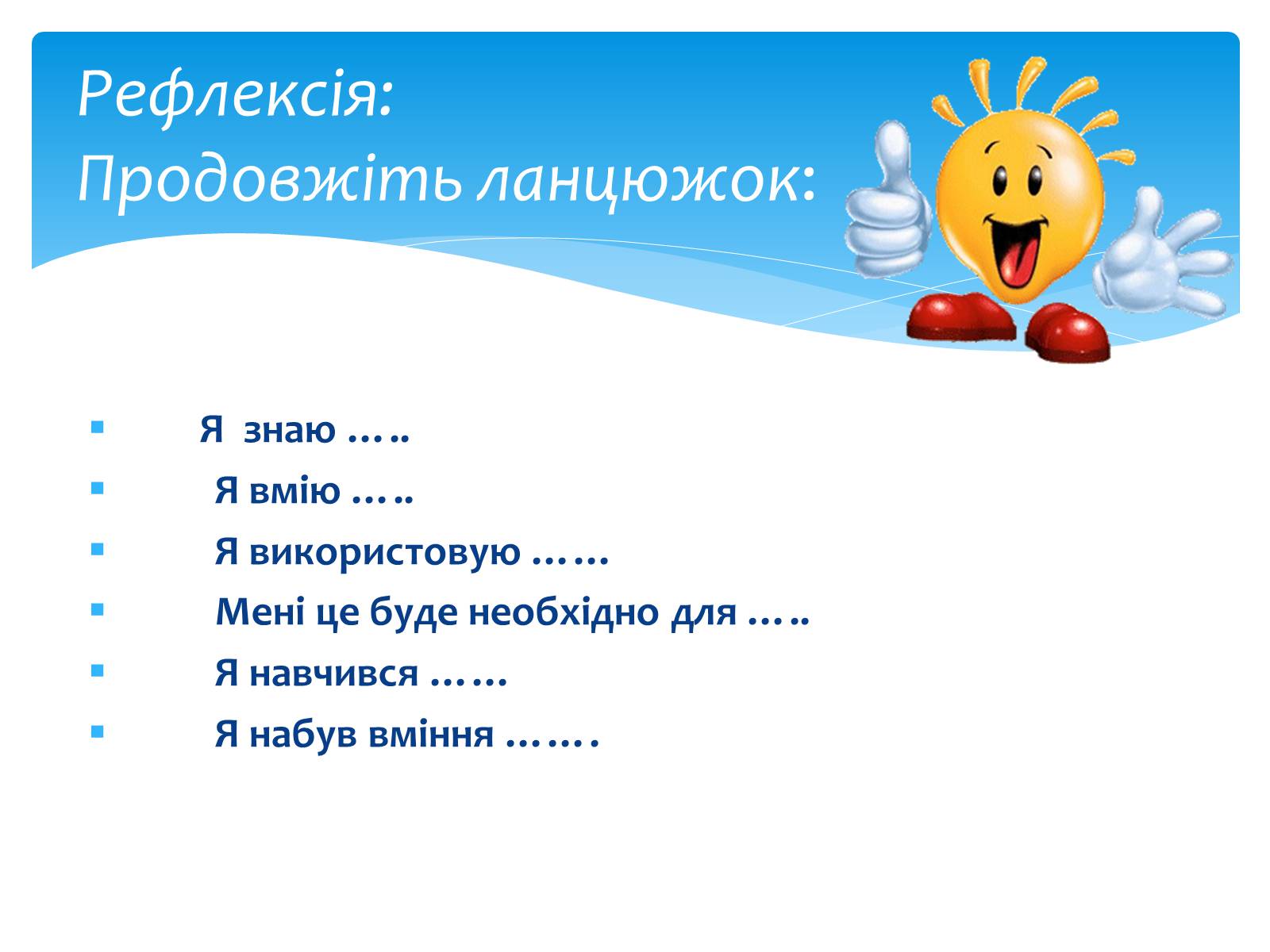Презентація на тему «Лужні, лужноземельні метали та магній» - Слайд #22 Презентація на тему «Лужні, лужноземельні метали та магній» - Слайд #22