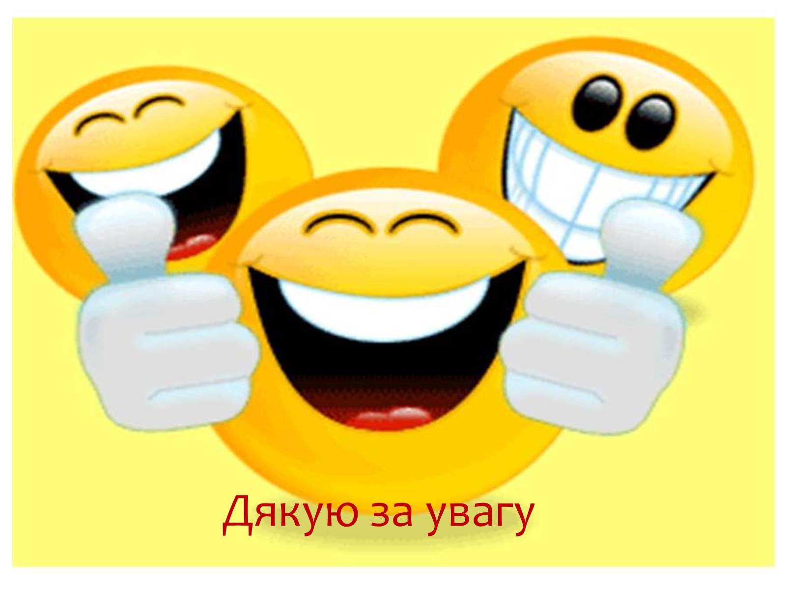 Презентація на тему «Лужні, лужноземельні метали та магній» - Слайд #23 Презентація на тему «Лужні, лужноземельні метали та магній» - Слайд #23