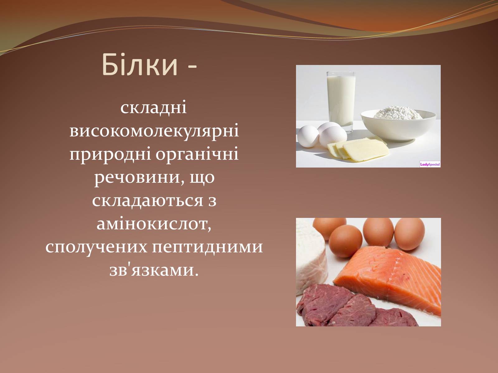 Презентація на тему «Органічні сполуки» (варіант 5) - Слайд #5 Презентація на тему «Органічні сполуки» (варіант 5) - Слайд #5