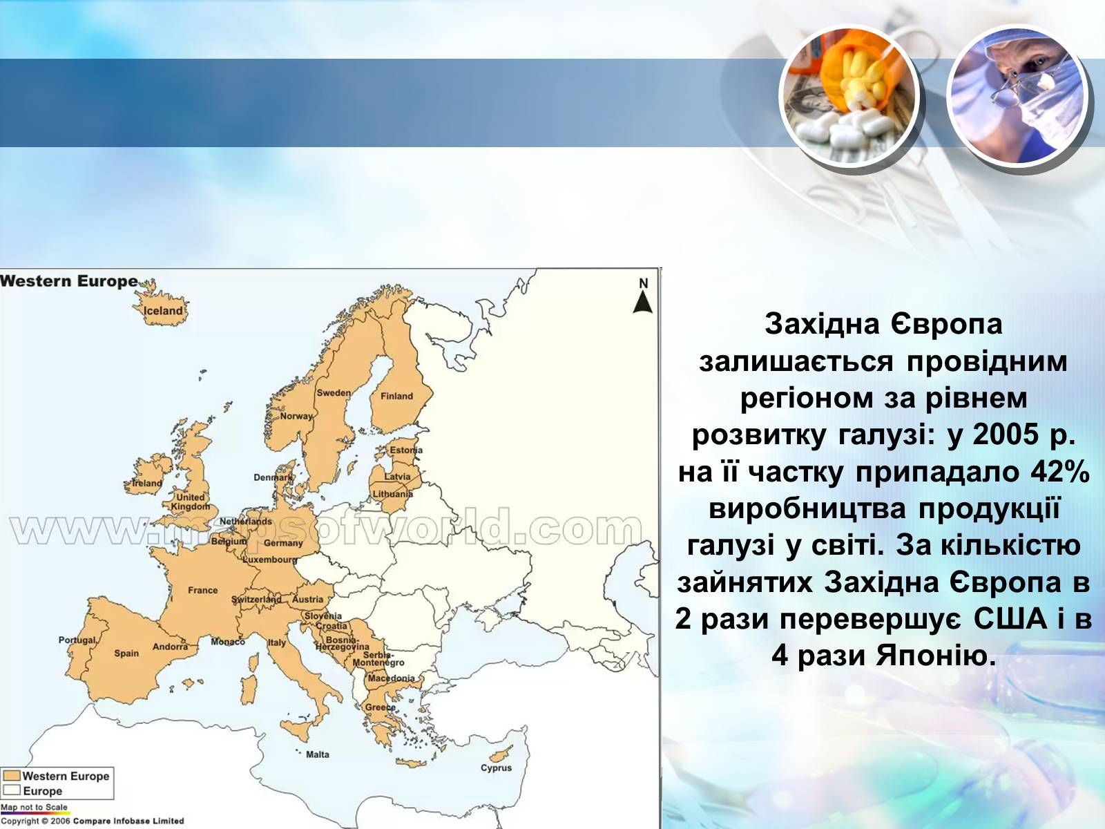 Презентація на тему «Хімічна промисловість» (варіант 1) - Слайд #16 Презентація на тему «Хімічна промисловість» (варіант 1) - Слайд #16