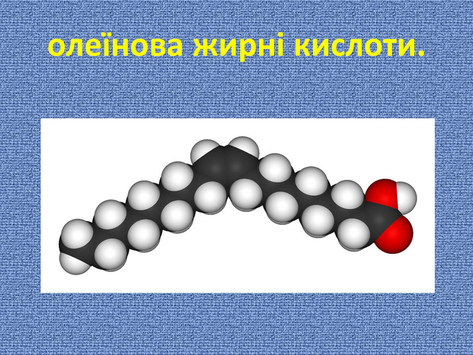 Презентація на тему «Жири» (варіант 1) - Слайд #9 Презентація на тему «Жири» (варіант 1) - Слайд #9