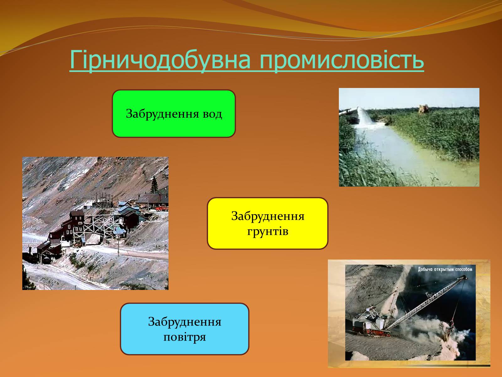 Презентація на тему «Місце хімії серед інших наук про природу» (варіант 2) - Слайд #11 Презентація на тему «Місце хімії серед інших наук про природу» (варіант 2) - Слайд #11