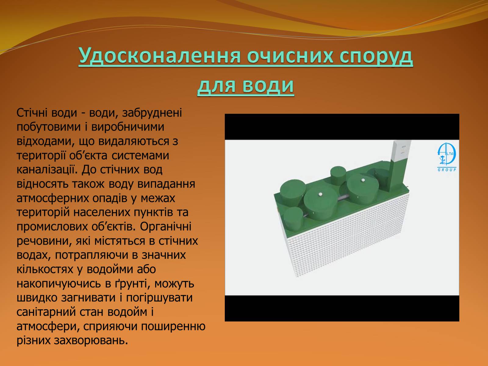 Презентація на тему «Місце хімії серед інших наук про природу» (варіант 2) - Слайд #25 Презентація на тему «Місце хімії серед інших наук про природу» (варіант 2) - Слайд #25