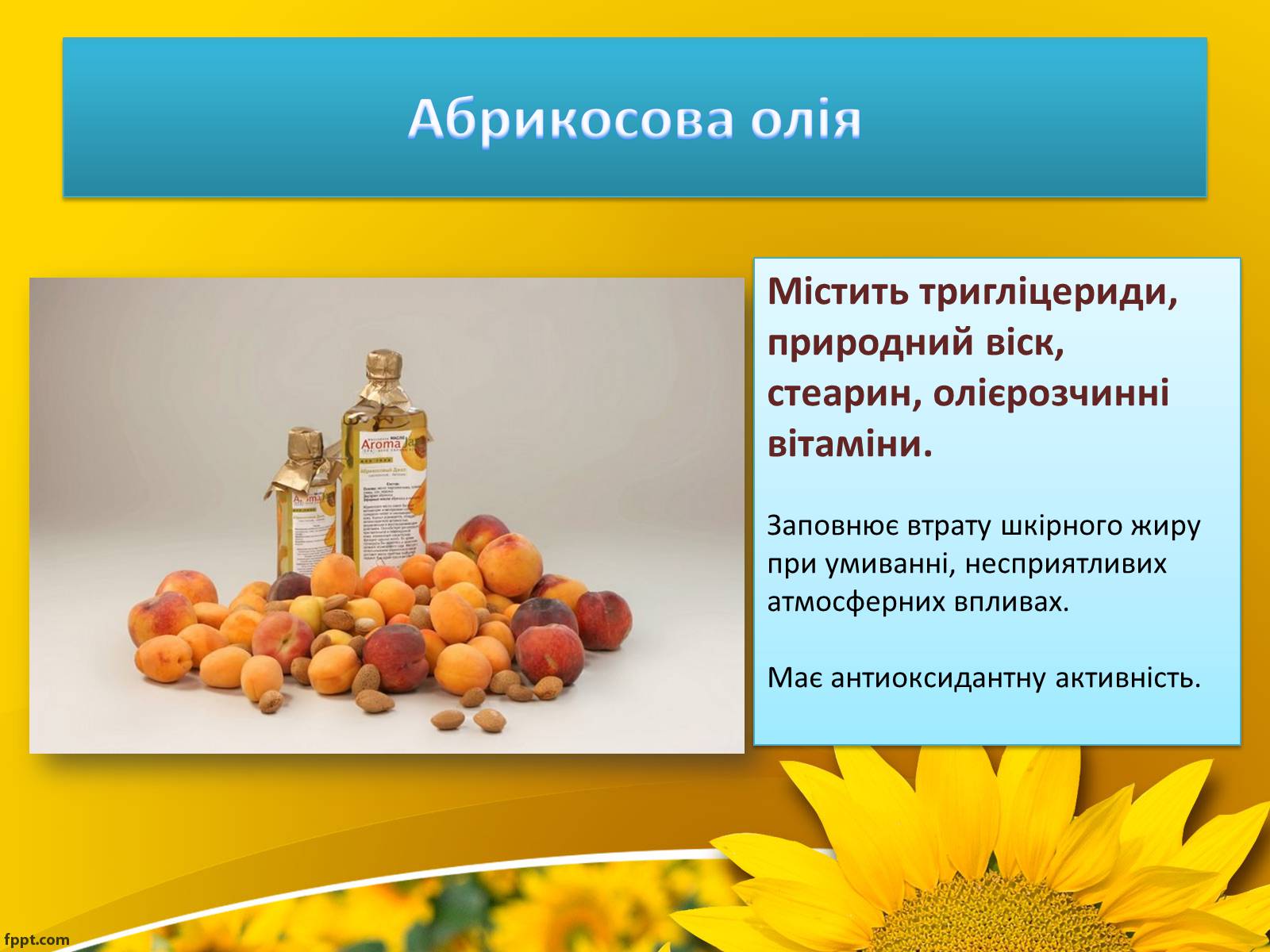 Презентація на тему «Олійно-жирова промисловість» - Слайд #9