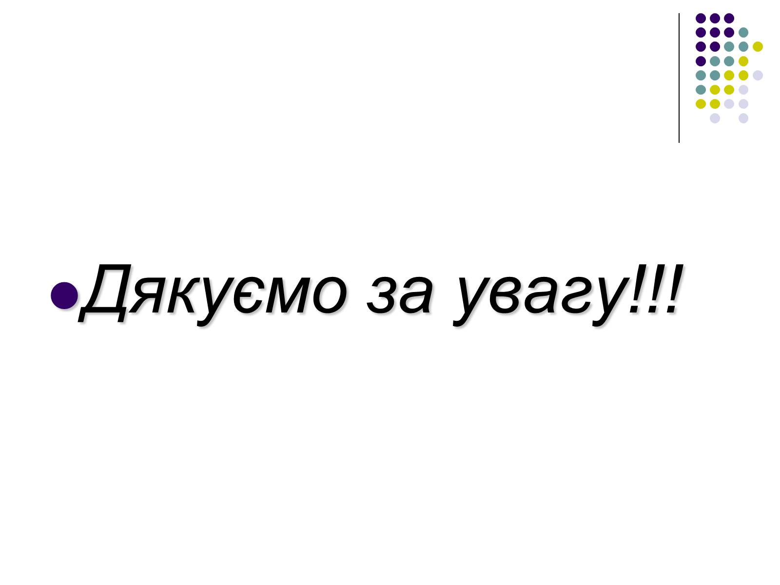 Презентація на тему «Глюкоза» (варіант 4) - Слайд #19 Презентація на тему «Глюкоза» (варіант 4) - Слайд #19
