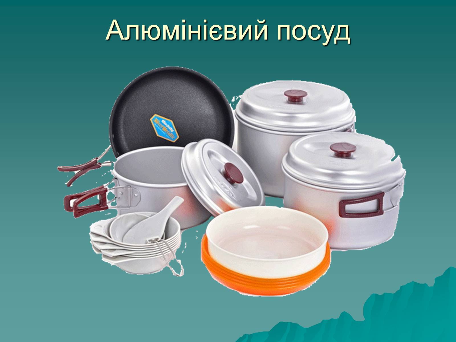 Презентація на тему «Розвиток металургійних виробництв в Україні» (варіант 2) - Слайд #29 Презентація на тему «Розвиток металургійних виробництв в Україні» (варіант 2) - Слайд #29