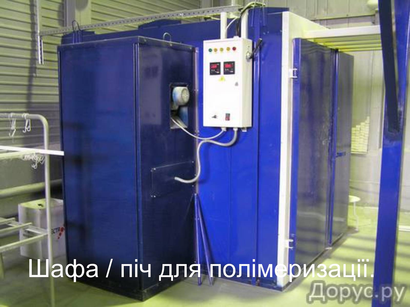 Презентація на тему «Полімери. Поліетилен» - Слайд #4 Презентація на тему «Полімери. Поліетилен» - Слайд #4
