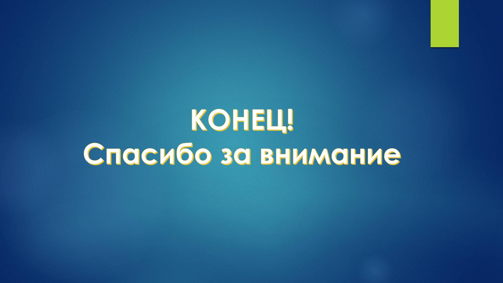 Презентація на тему «Первичная переработка нефти» - Слайд #10 Презентація на тему «Первичная переработка нефти» - Слайд #10