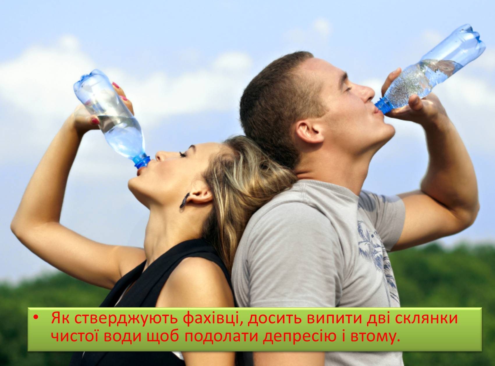 Презентація на тему «Вода» (варіант 8) - Слайд #13 Презентація на тему «Вода» (варіант 8) - Слайд #13