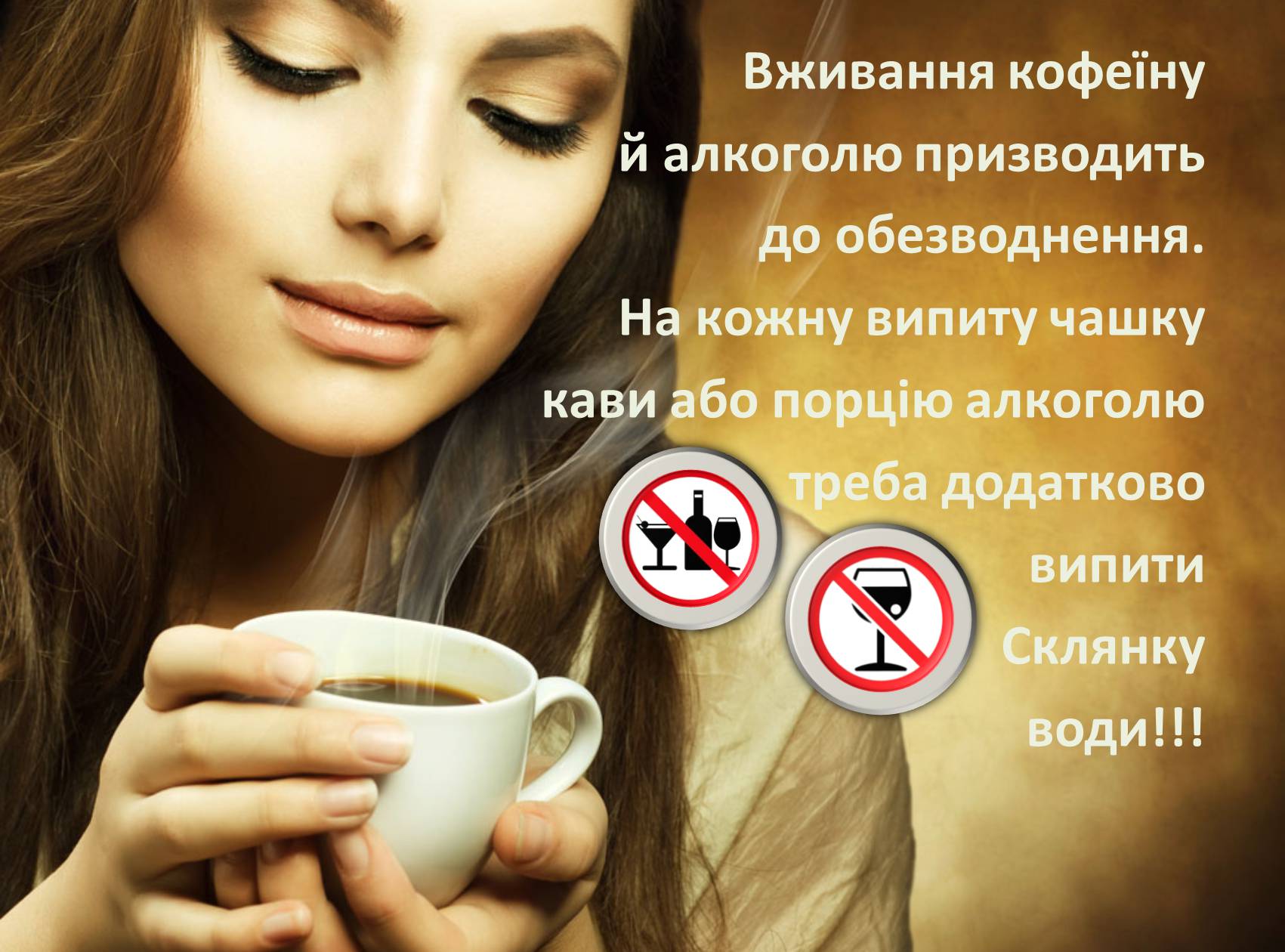 Презентація на тему «Вода» (варіант 8) - Слайд #20 Презентація на тему «Вода» (варіант 8) - Слайд #20