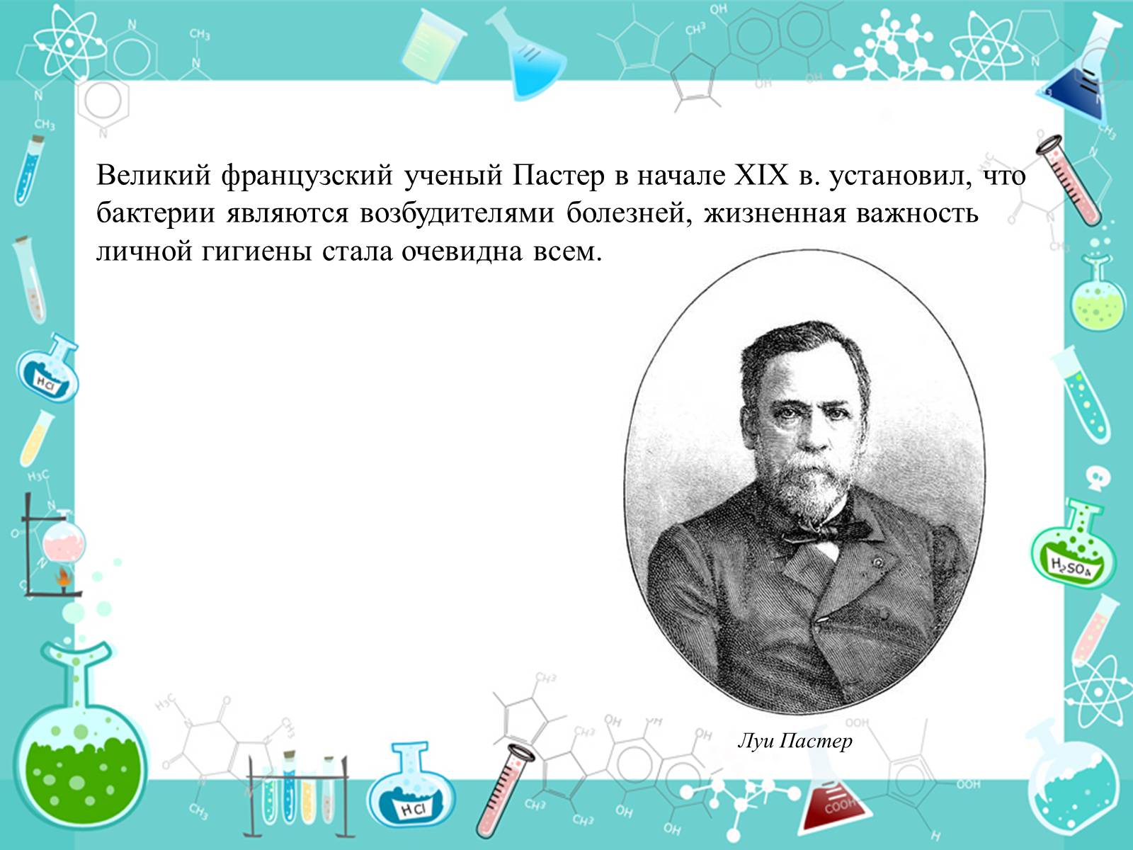 Презентація на тему «Мыло» - Слайд #5 Презентація на тему «Мыло» - Слайд #5