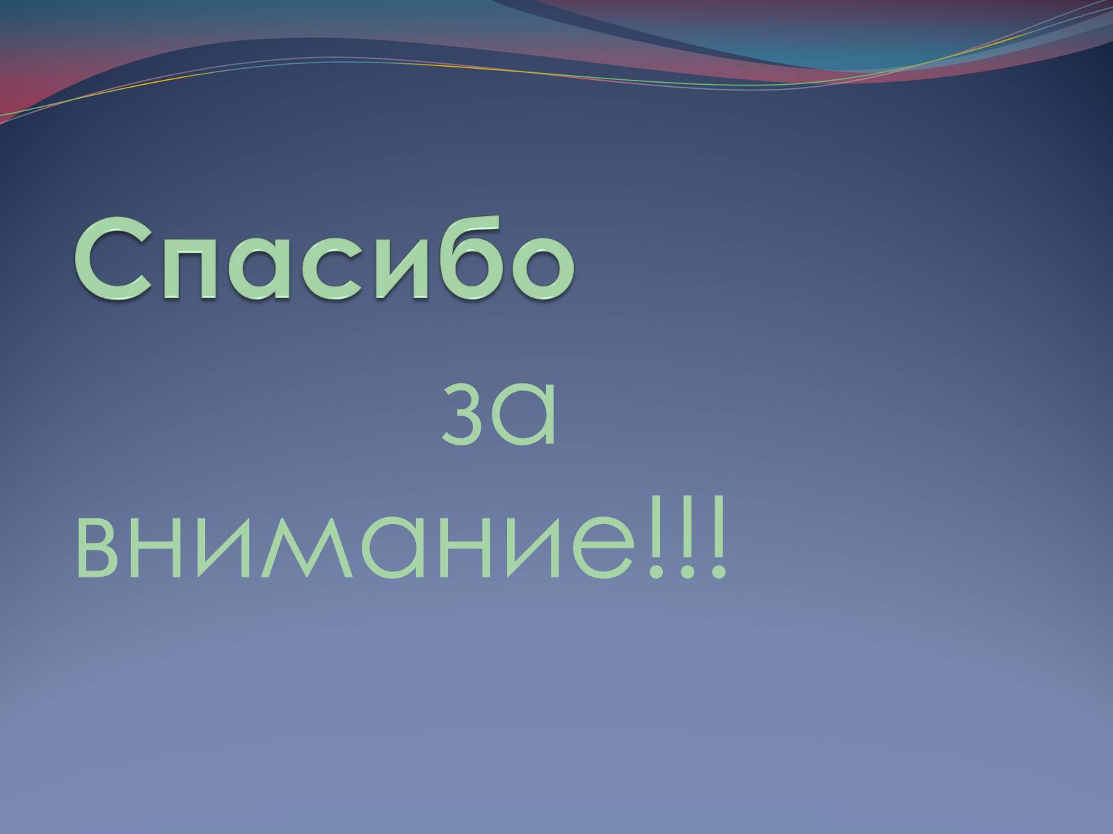 Презентація на тему «Строительные материалы» - Слайд #15 Презентація на тему «Строительные материалы» - Слайд #15