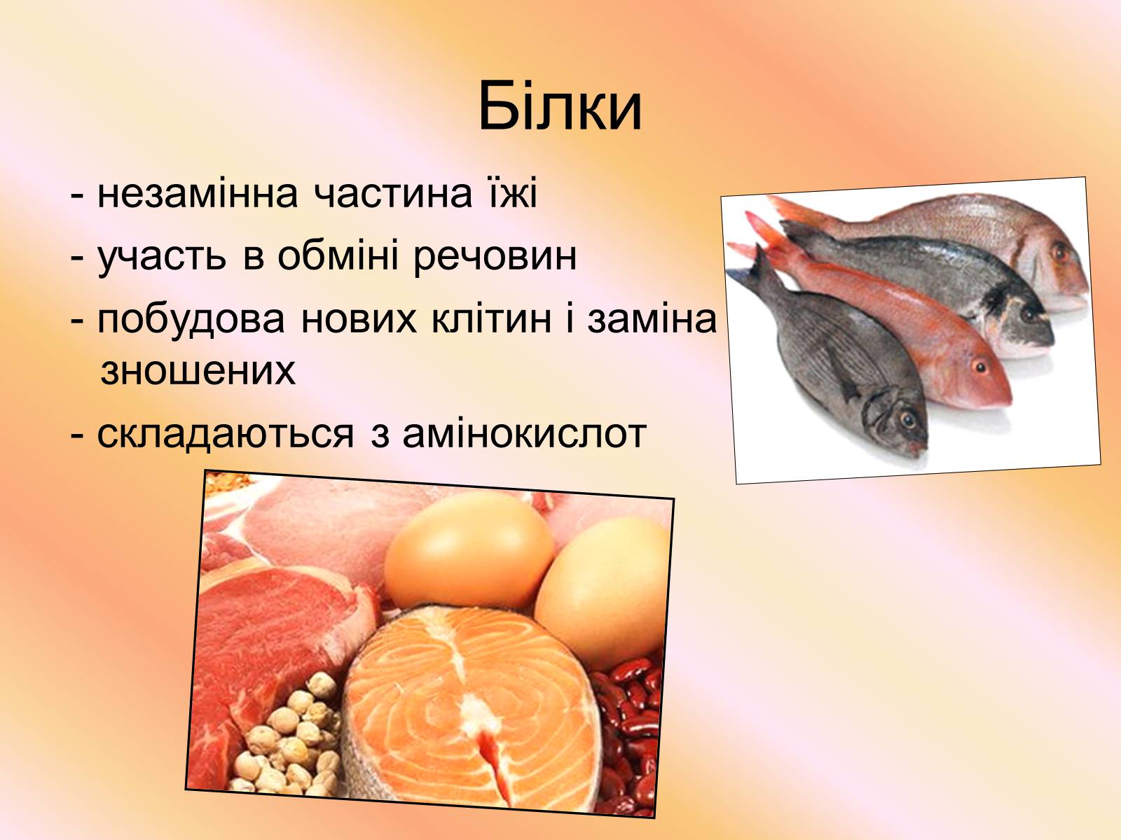 Презентація на тему «Кухня - маленька хімічна лабораторія» - Слайд #2 Презентація на тему «Кухня - маленька хімічна лабораторія» - Слайд #2