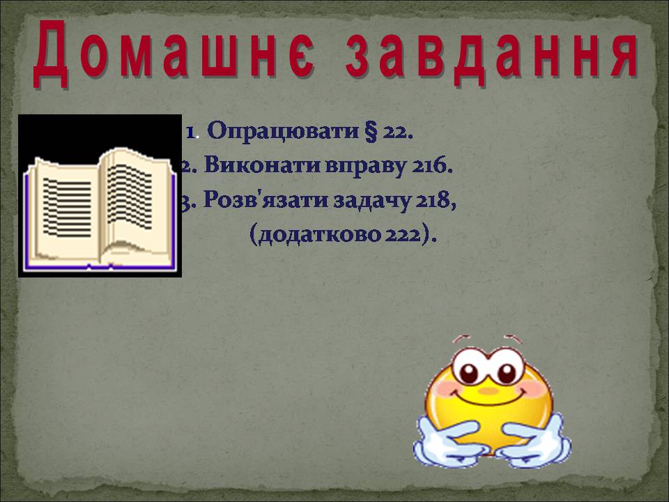 Презентація на тему «Алюміній» (варіант 17) - Слайд #26 Презентація на тему «Алюміній» (варіант 17) - Слайд #26
