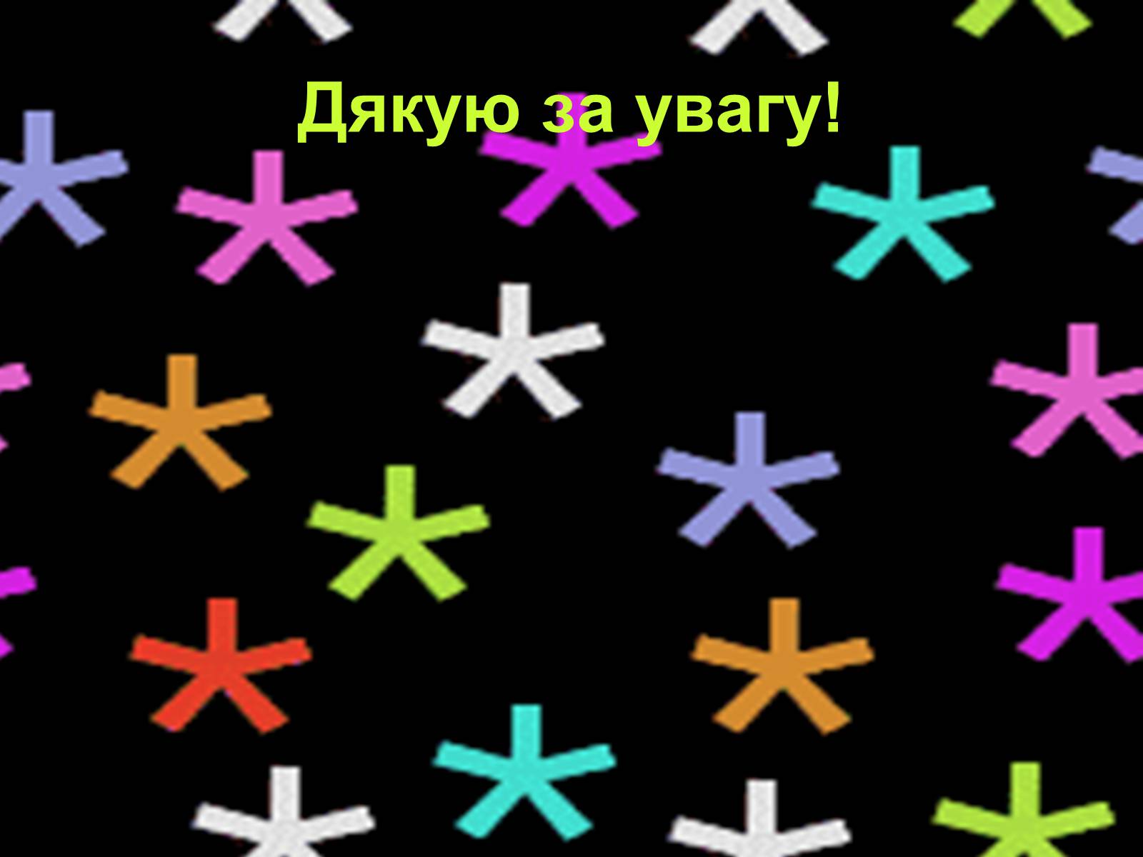 Презентація на тему «Лаки і фарби» - Слайд #11 Презентація на тему «Лаки і фарби» - Слайд #11