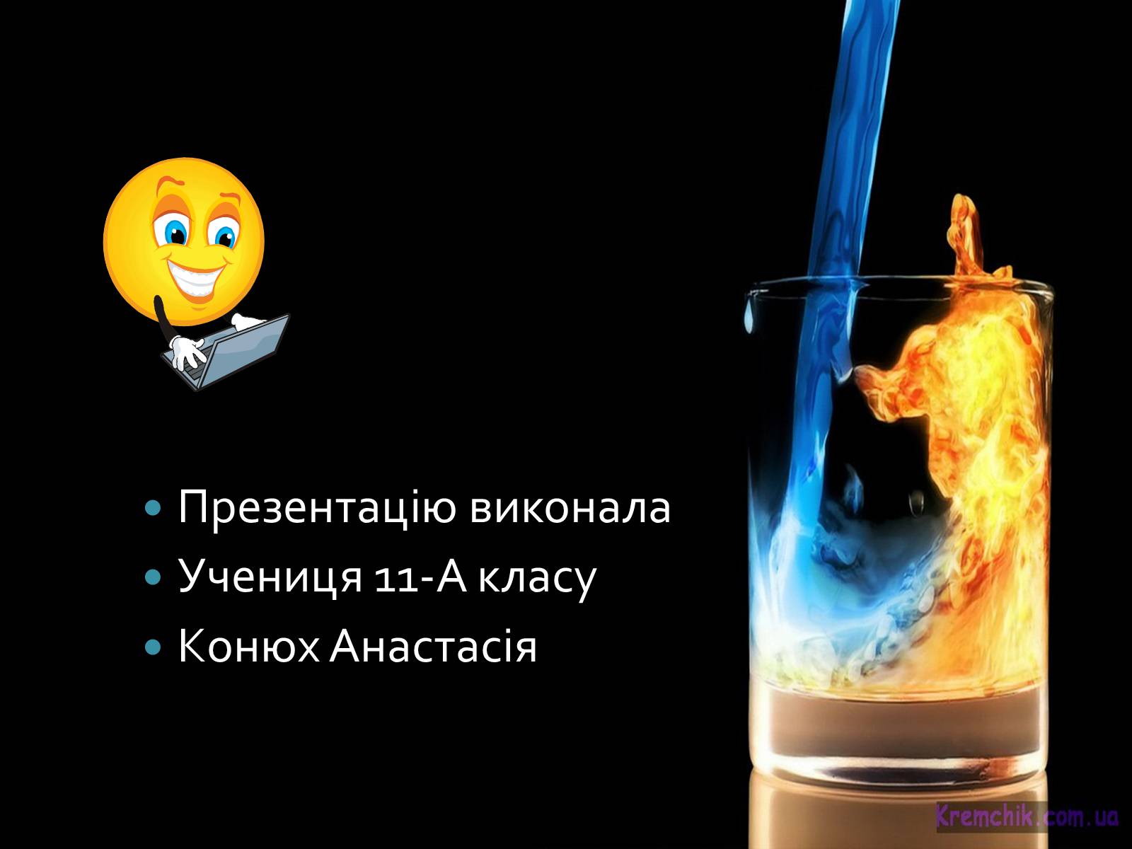Презентація на тему «Кам’яне вугі?лля» - Слайд #10 Презентація на тему «Кам’яне вугі?лля» - Слайд #10