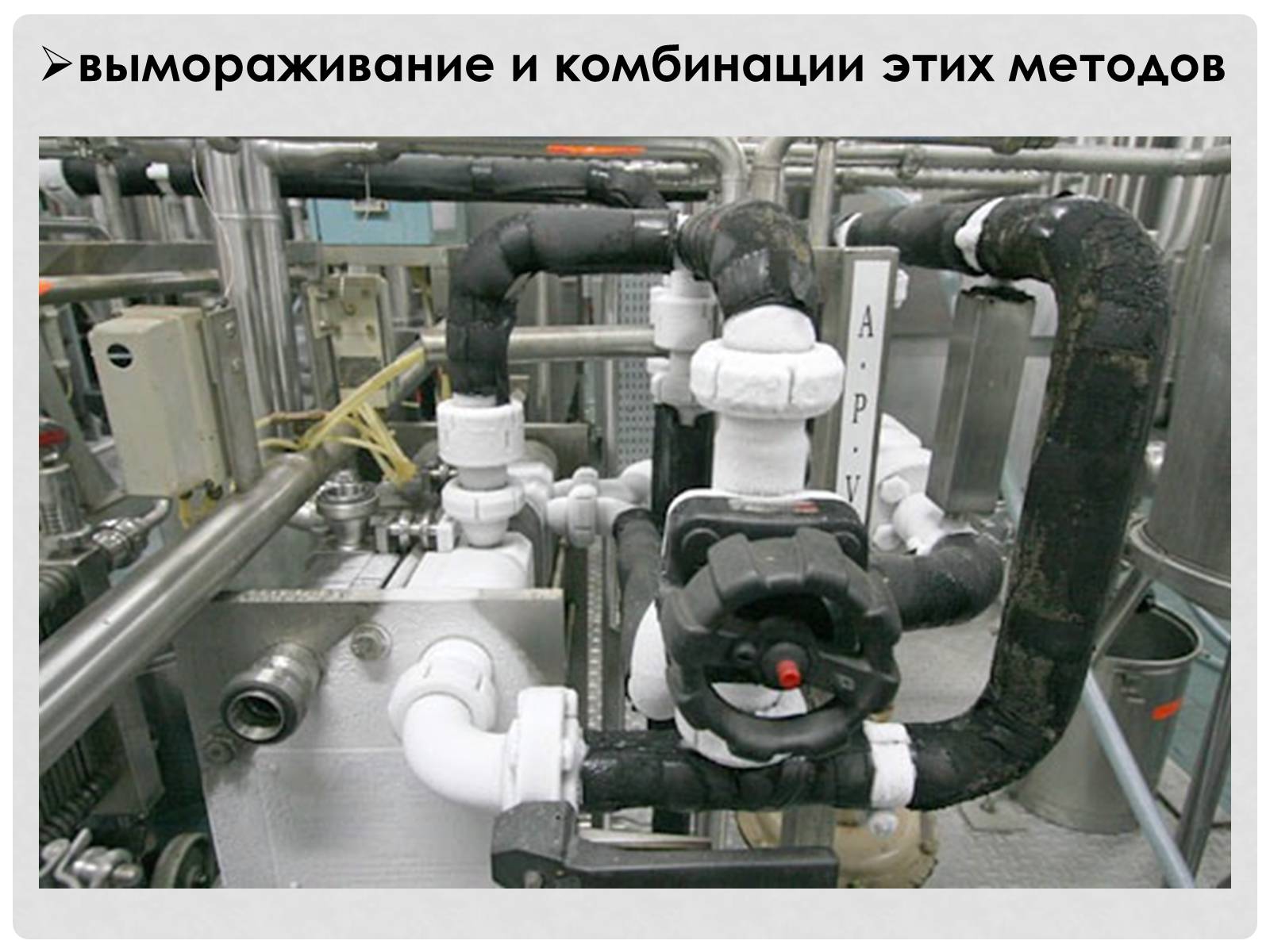 Презентація на тему «Природный газ» - Слайд #18 Презентація на тему «Природный газ» - Слайд #18