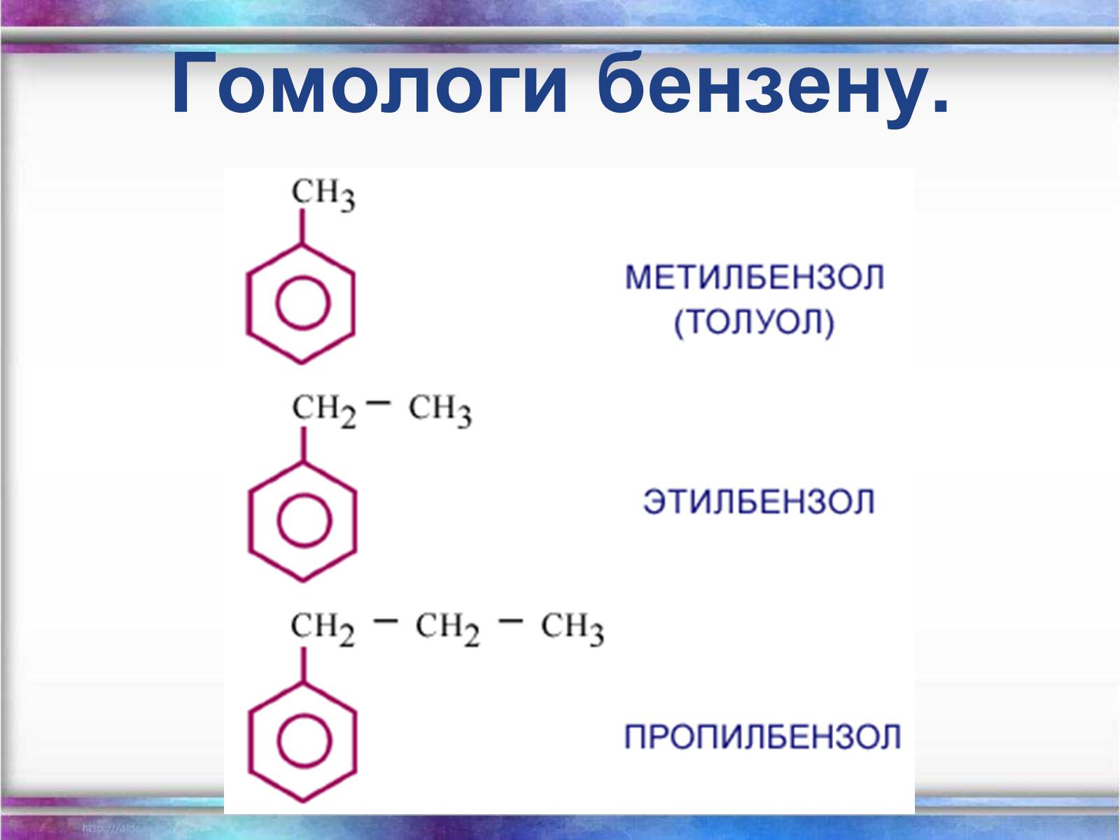 Презентація на тему «Вуглеводи як компоненти їжі, їх роль у житті людини» (варіант 1) - Слайд #25 Презентація на тему «Вуглеводи як компоненти їжі, їх роль у житті людини» (варіант 1) - Слайд #25