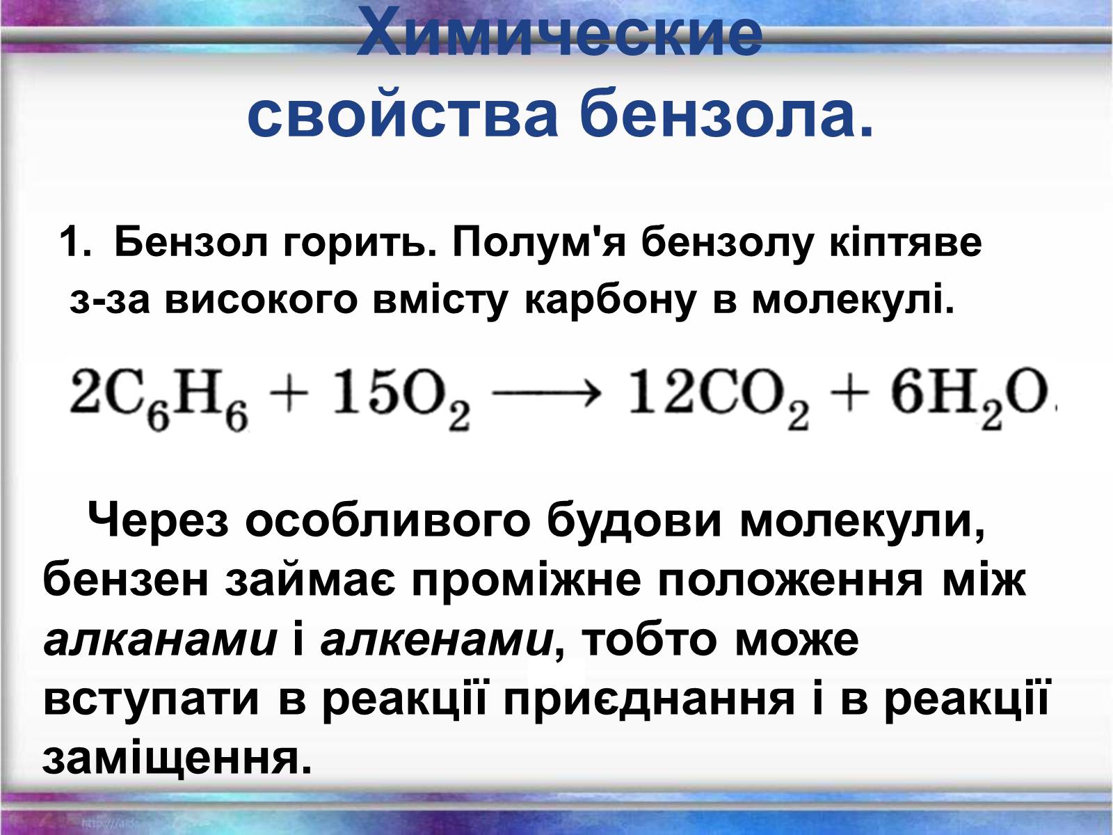 Презентація на тему «Вуглеводи як компоненти їжі, їх роль у житті людини» (варіант 1) - Слайд #28 Презентація на тему «Вуглеводи як компоненти їжі, їх роль у житті людини» (варіант 1) - Слайд #28