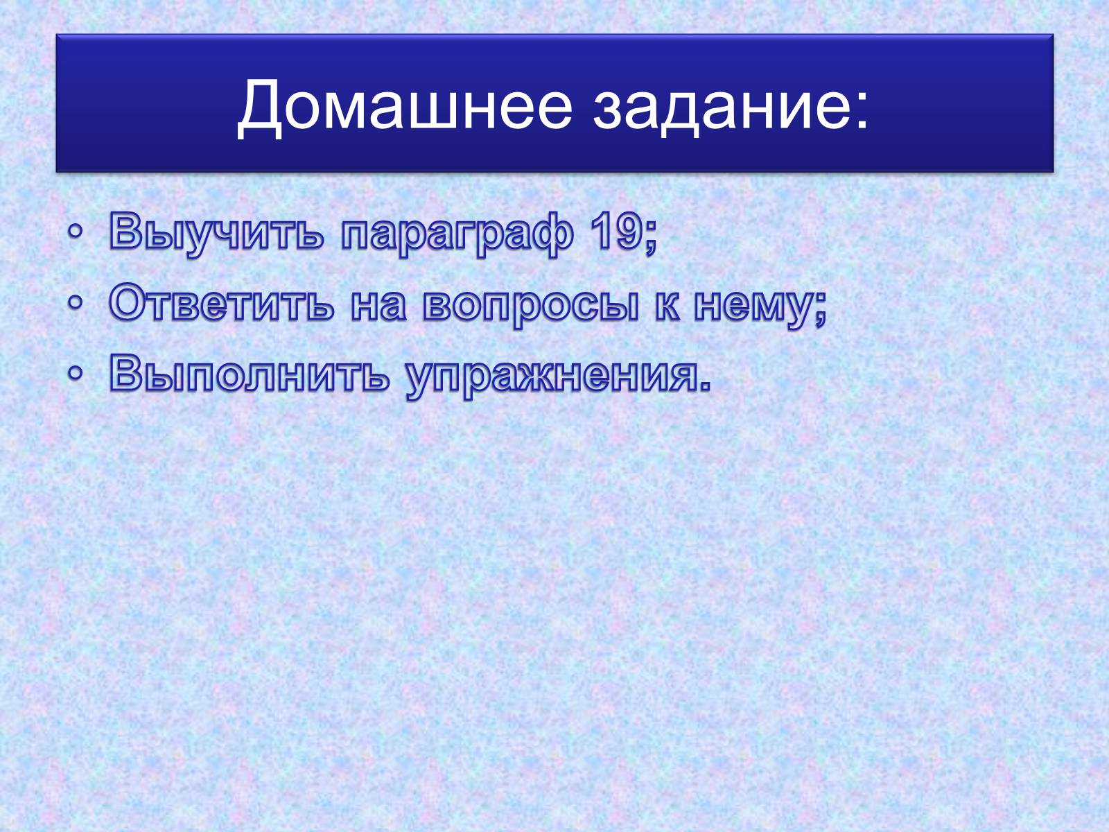 Презентація на тему «Особенности строения атома карбона в основном и возбужденном состояниях» - Слайд #22 Презентація на тему «Особенности строения атома карбона в основном и возбужденном состояниях» - Слайд #22