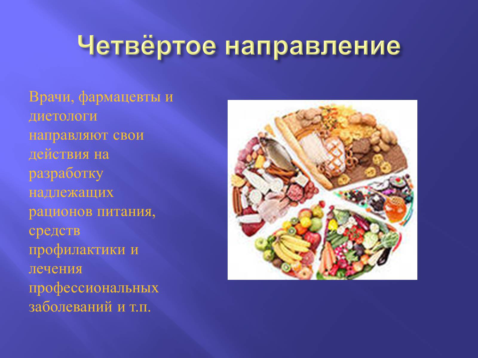 Презентація на тему «Производство металлов» - Слайд #21 Презентація на тему «Производство металлов» - Слайд #21