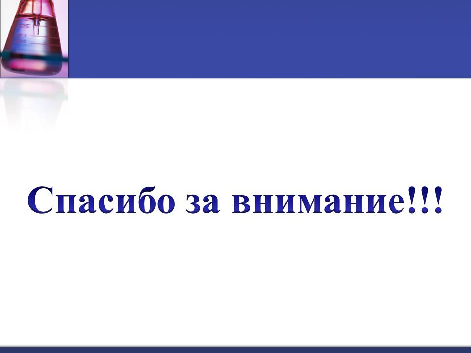 Презентація на тему «Металлы» (варіант 3) - Слайд #18 Презентація на тему «Металлы» (варіант 3) - Слайд #18