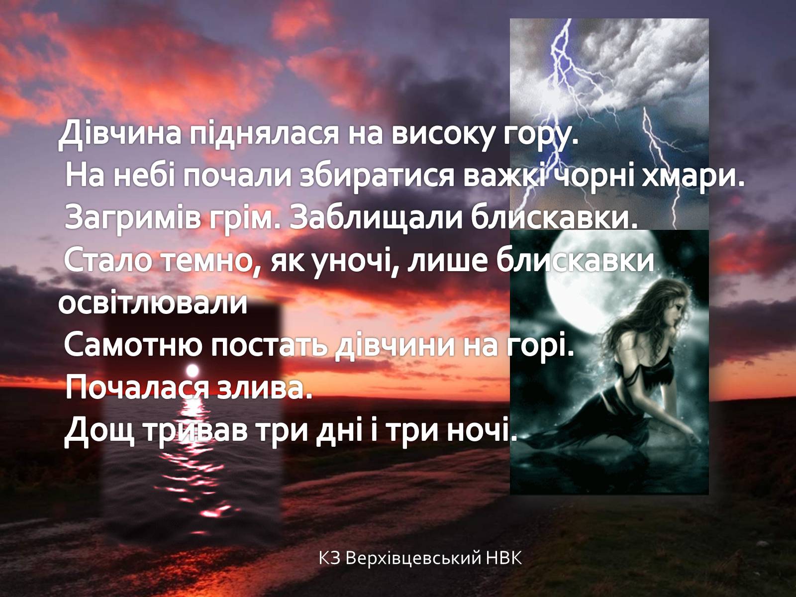 Презентація на тему «Ферум» (варіант 3) - Слайд #14 Презентація на тему «Ферум» (варіант 3) - Слайд #14