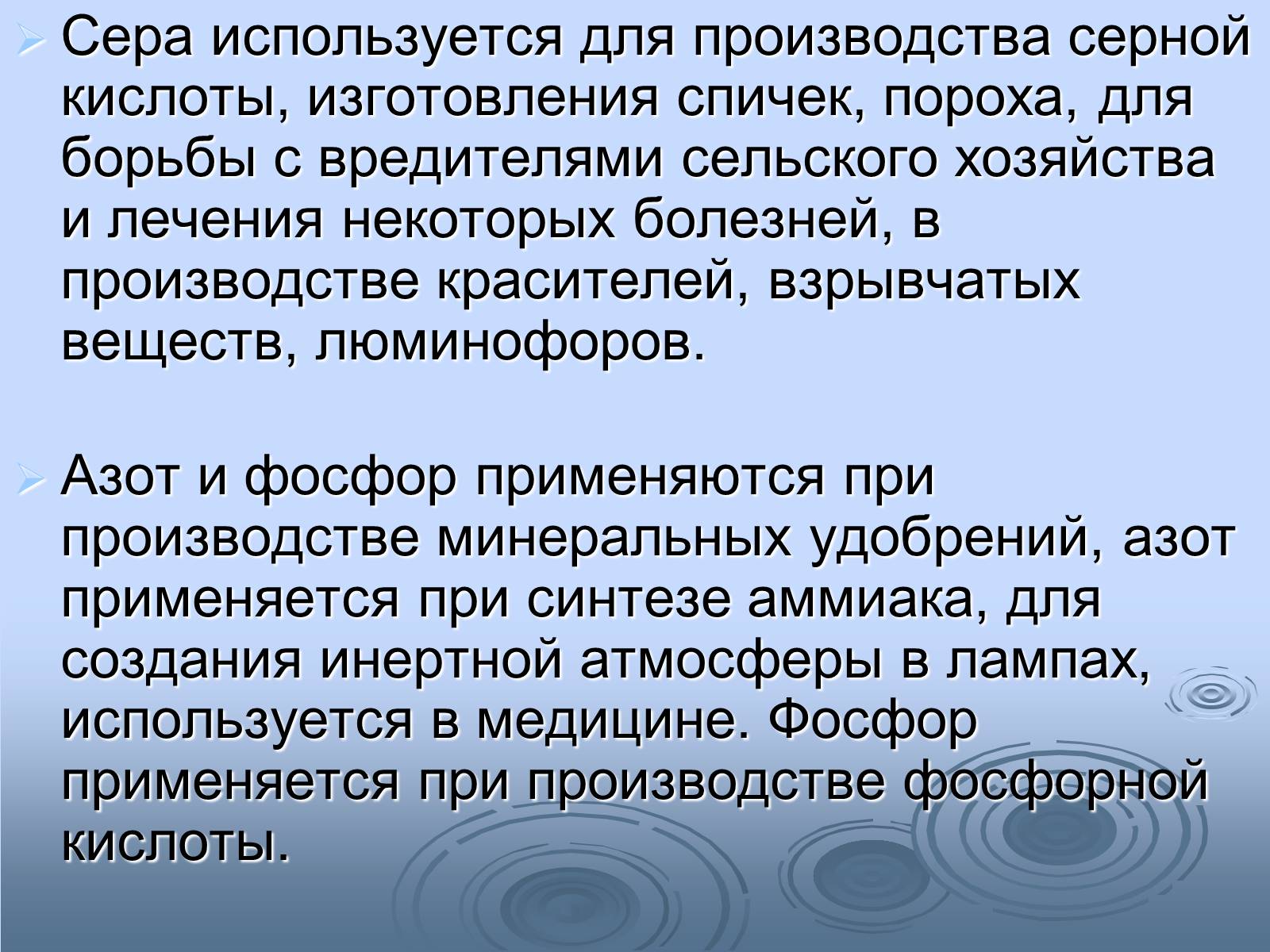Презентація на тему «Неметаллы» - Слайд #13 Презентація на тему «Неметаллы» - Слайд #13