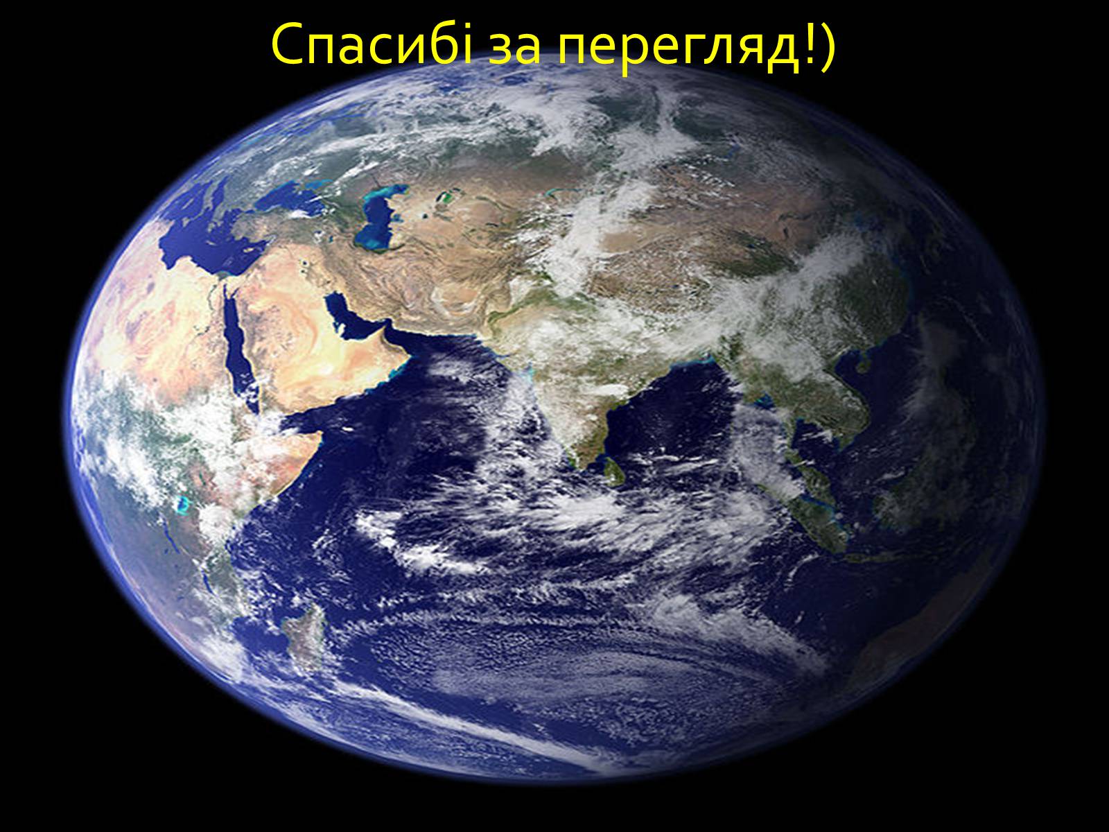 Презентація на тему «Охорона навколишнього середовища від забруднень під час переробки вуглеводневої сировини та використанні її продуктів переробки» (варіант 2) - Слайд #19 Презентація на тему «Охорона навколишнього середовища від забруднень під час переробки вуглеводневої сировини та використанні її продуктів переробки» (варіант 2) - Слайд #19