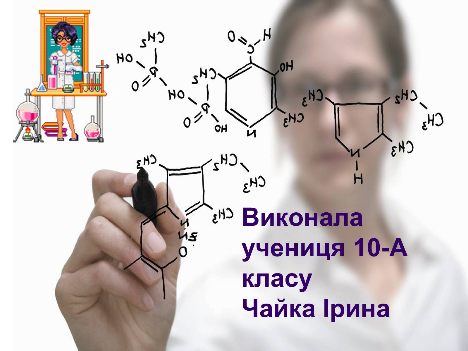 Презентація на тему «Прості неметали» - Слайд #11 Презентація на тему «Прості неметали» - Слайд #11