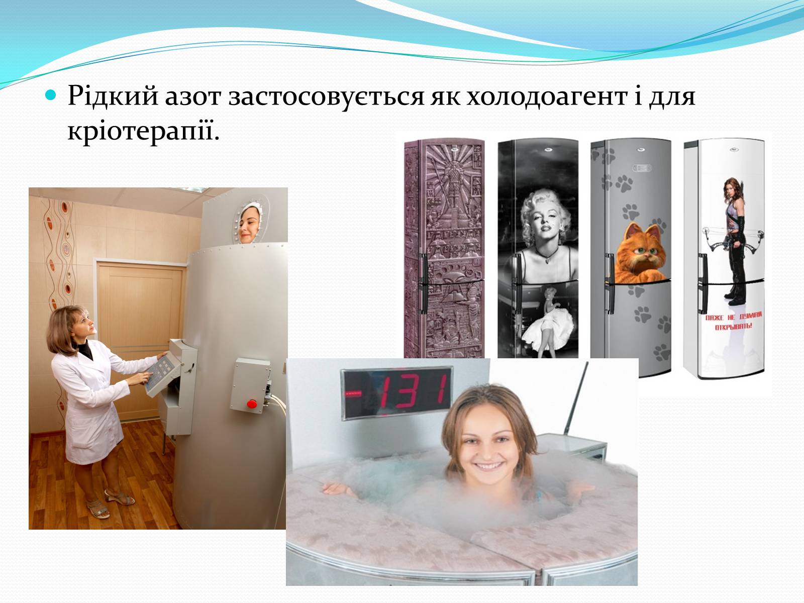 Презентація на тему «Кругообіг Нітрогену» (варіант 1) - Слайд #9 Презентація на тему «Кругообіг Нітрогену» (варіант 1) - Слайд #9