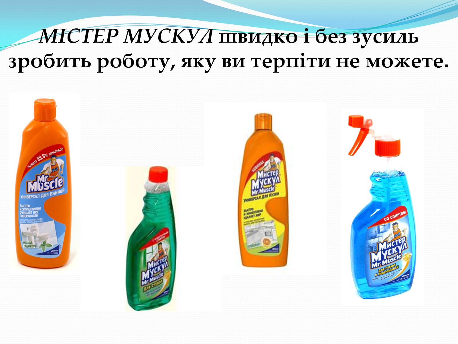 Презентація на тему «Хімія у створенні нових матеріалів та побуті» - Слайд #20 Презентація на тему «Хімія у створенні нових матеріалів та побуті» - Слайд #20