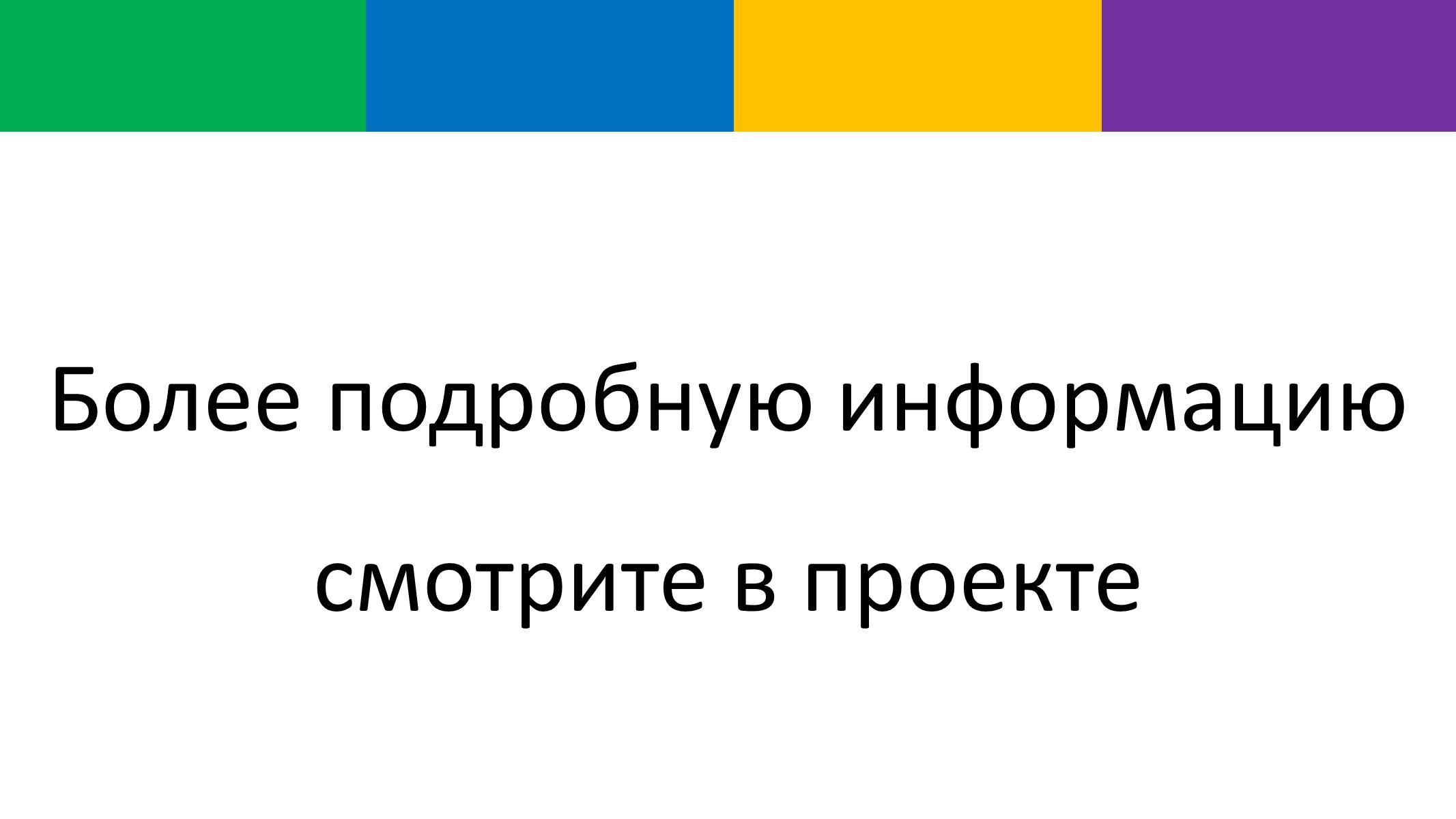 Презентація на тему «Методи визначення хімічного складу ґрунту» - Слайд #14 Презентація на тему «Методи визначення хімічного складу ґрунту» - Слайд #14