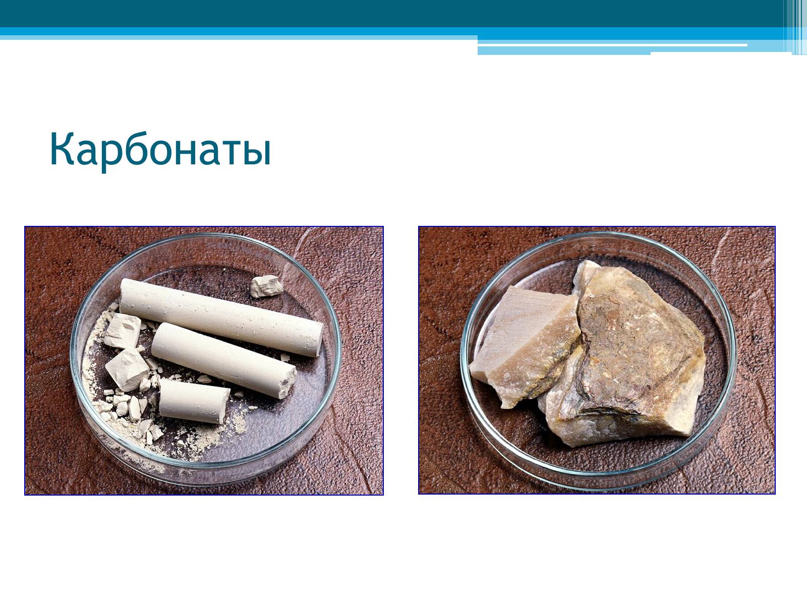 Презентація на тему «Неметаллы, особенности строения» - Слайд #26 Презентація на тему «Неметаллы, особенности строения» - Слайд #26