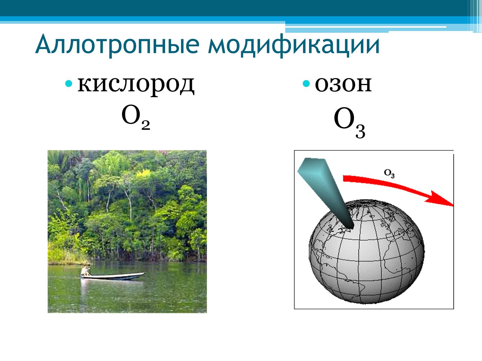 Презентація на тему «Неметаллы, особенности строения» - Слайд #32 Презентація на тему «Неметаллы, особенности строения» - Слайд #32