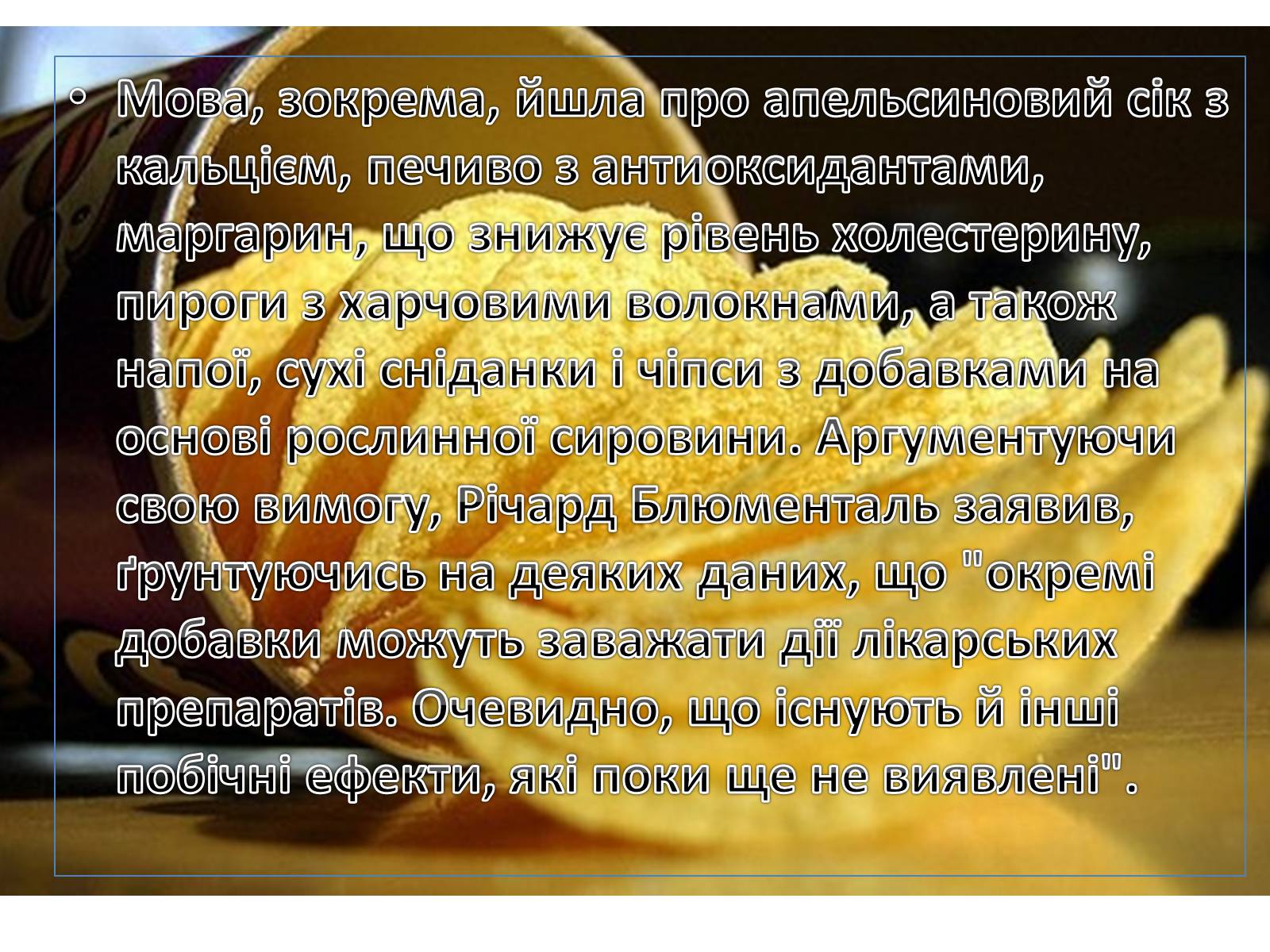 Презентація на тему «Е-числа» - Слайд #10 Презентація на тему «Е-числа» - Слайд #10