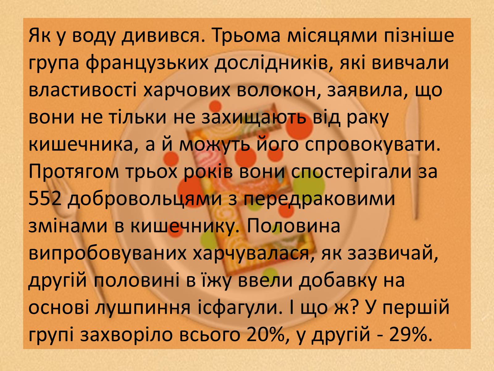 Презентація на тему «Е-числа» - Слайд #11 Презентація на тему «Е-числа» - Слайд #11