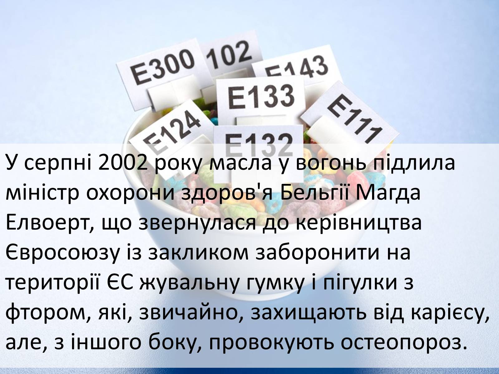 Презентація на тему «Е-числа» - Слайд #12 Презентація на тему «Е-числа» - Слайд #12