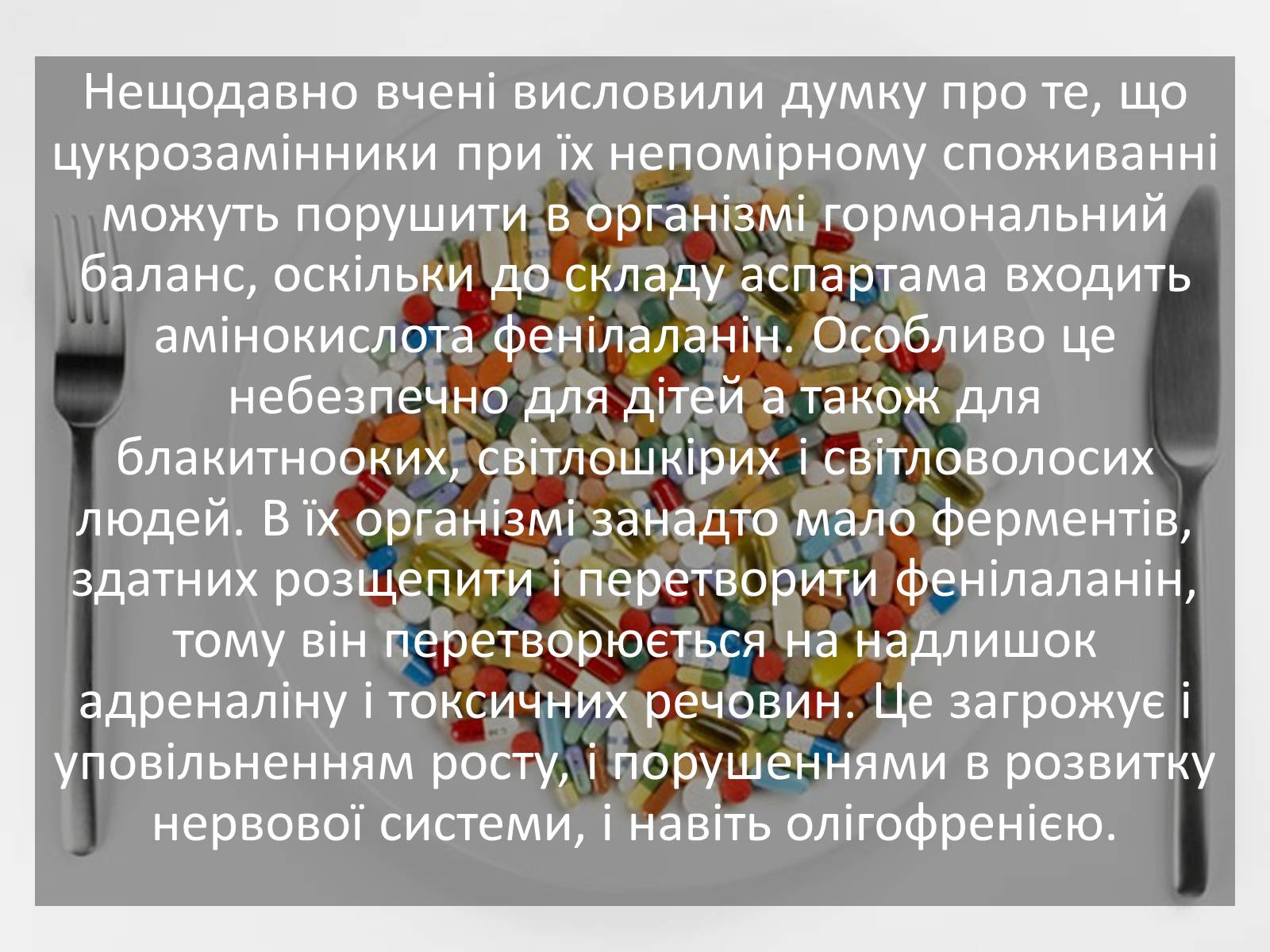Презентація на тему «Е-числа» - Слайд #18 Презентація на тему «Е-числа» - Слайд #18