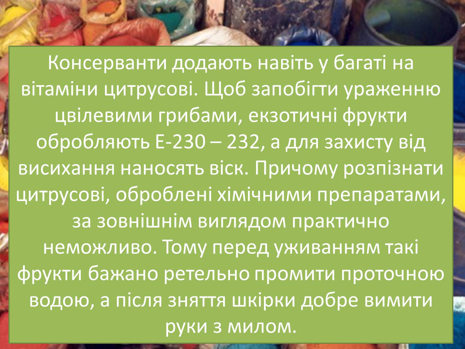 Презентація на тему «Е-числа» - Слайд #19 Презентація на тему «Е-числа» - Слайд #19