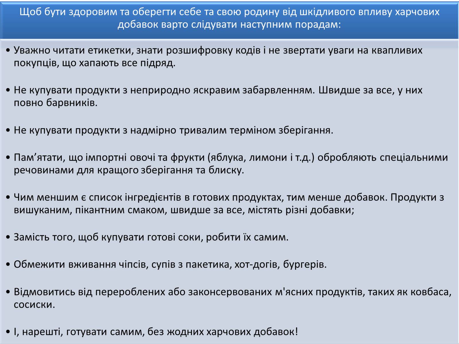 Презентація на тему «Е-числа» - Слайд #21 Презентація на тему «Е-числа» - Слайд #21