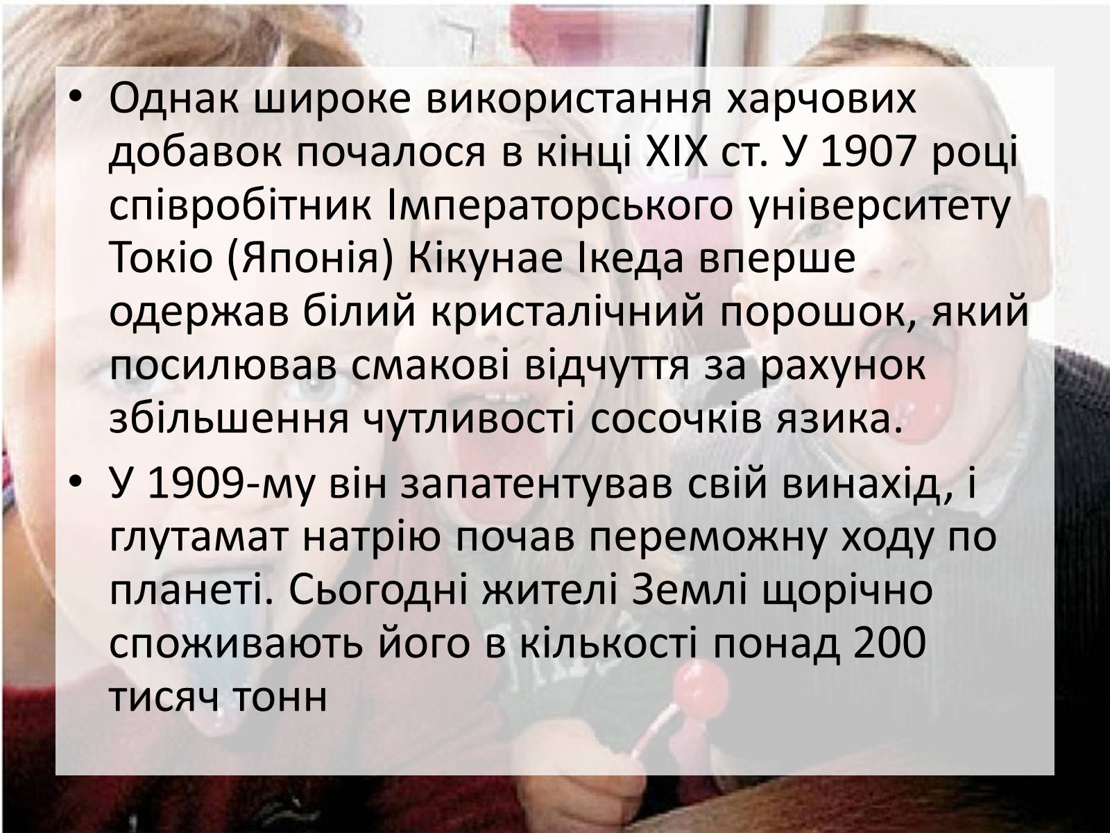 Презентація на тему «Е-числа» - Слайд #4 Презентація на тему «Е-числа» - Слайд #4